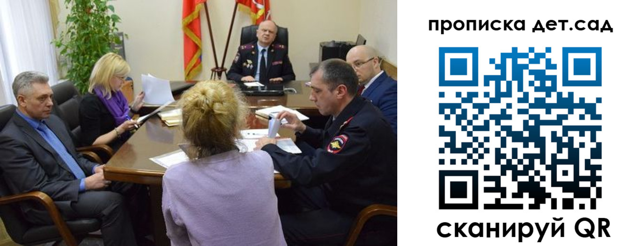 прописка поиск в Камызяке