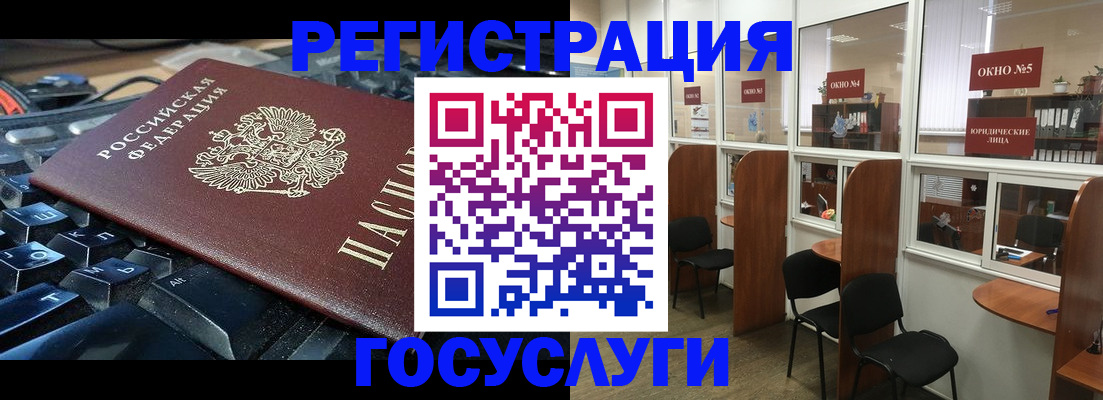 временная регистрация 2025 в Камызяке